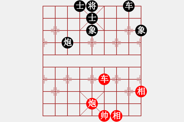 象棋棋譜圖片：小芳(北斗)-和-偉光一號(hào)(5f) - 步數(shù)：250 