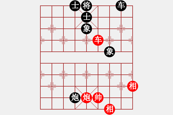 象棋棋譜圖片：小芳(北斗)-和-偉光一號(hào)(5f) - 步數(shù)：260 