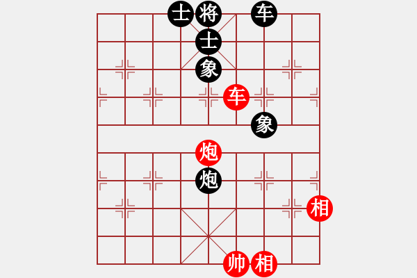 象棋棋譜圖片：小芳(北斗)-和-偉光一號(hào)(5f) - 步數(shù)：270 