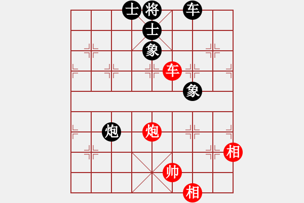 象棋棋譜圖片：小芳(北斗)-和-偉光一號(hào)(5f) - 步數(shù)：280 