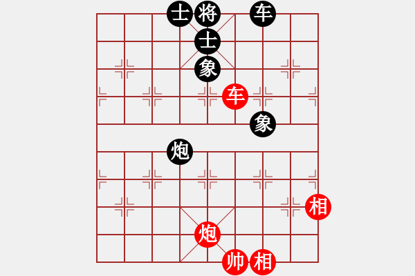 象棋棋譜圖片：小芳(北斗)-和-偉光一號(hào)(5f) - 步數(shù)：290 