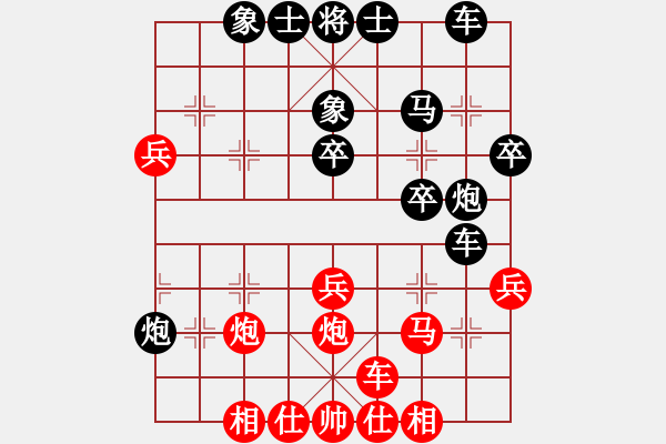 象棋棋譜圖片：小芳(北斗)-和-偉光一號(hào)(5f) - 步數(shù)：30 