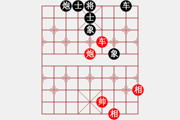 象棋棋譜圖片：小芳(北斗)-和-偉光一號(hào)(5f) - 步數(shù)：300 