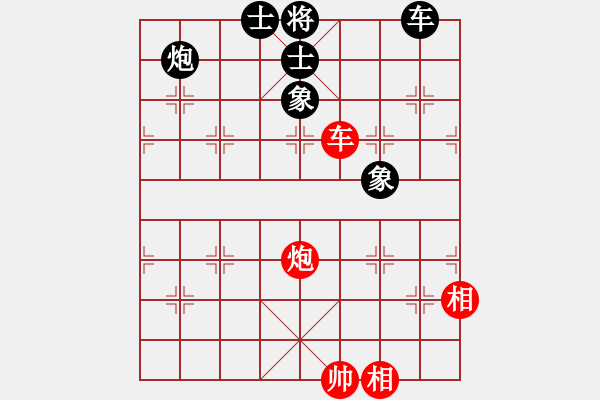 象棋棋譜圖片：小芳(北斗)-和-偉光一號(hào)(5f) - 步數(shù)：310 