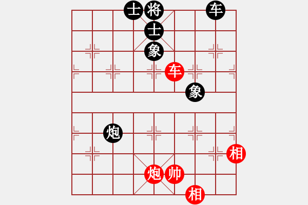 象棋棋譜圖片：小芳(北斗)-和-偉光一號(hào)(5f) - 步數(shù)：320 