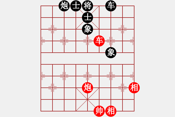 象棋棋譜圖片：小芳(北斗)-和-偉光一號(hào)(5f) - 步數(shù)：330 