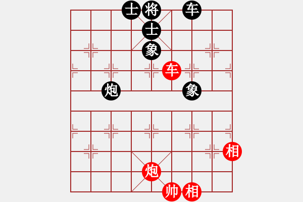 象棋棋譜圖片：小芳(北斗)-和-偉光一號(hào)(5f) - 步數(shù)：340 