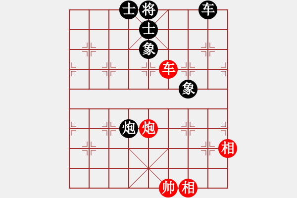 象棋棋譜圖片：小芳(北斗)-和-偉光一號(hào)(5f) - 步數(shù)：350 