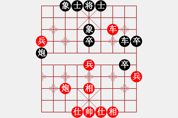 象棋棋譜圖片：小芳(北斗)-和-偉光一號(hào)(5f) - 步數(shù)：40 