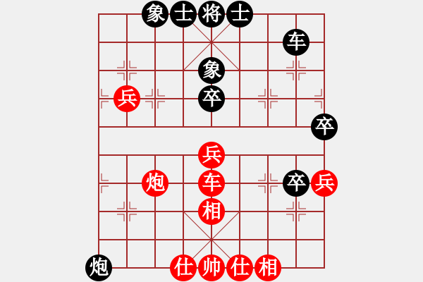 象棋棋譜圖片：小芳(北斗)-和-偉光一號(hào)(5f) - 步數(shù)：50 