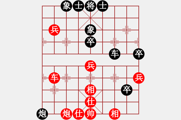 象棋棋譜圖片：小芳(北斗)-和-偉光一號(hào)(5f) - 步數(shù)：60 