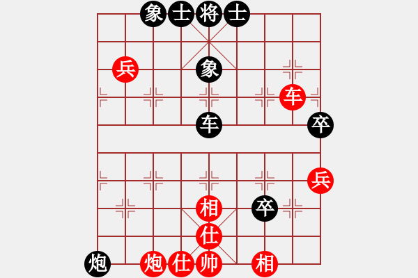 象棋棋譜圖片：小芳(北斗)-和-偉光一號(hào)(5f) - 步數(shù)：70 