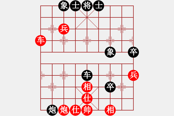 象棋棋譜圖片：小芳(北斗)-和-偉光一號(hào)(5f) - 步數(shù)：80 