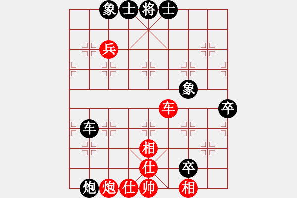 象棋棋譜圖片：小芳(北斗)-和-偉光一號(hào)(5f) - 步數(shù)：90 