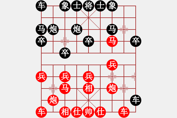 象棋棋譜圖片：巫溪馮軍先負(fù)萬(wàn)州龍群 - 步數(shù)：20 