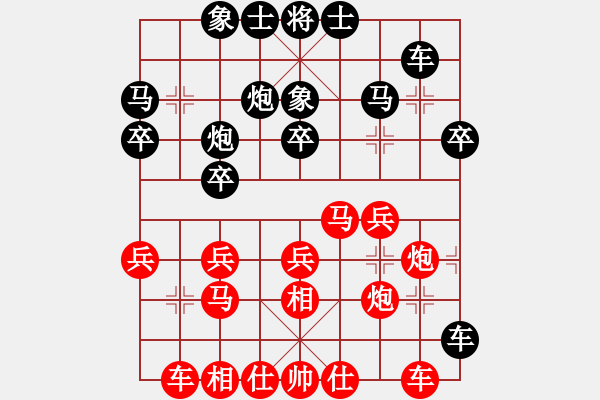 象棋棋譜圖片：巫溪馮軍先負(fù)萬(wàn)州龍群 - 步數(shù)：30 