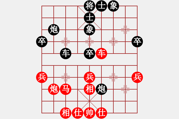 象棋棋譜圖片：江胡客(9星)-和-胡走胡有理(9星) - 步數(shù)：40 