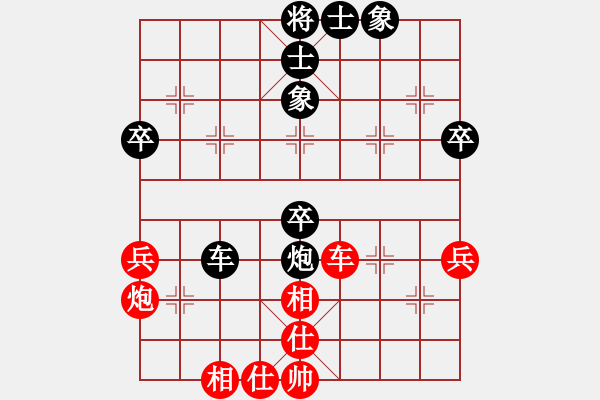 象棋棋譜圖片：江胡客(9星)-和-胡走胡有理(9星) - 步數(shù)：50 