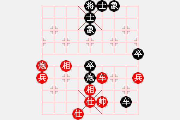 象棋棋譜圖片：江胡客(9星)-和-胡走胡有理(9星) - 步數(shù)：70 