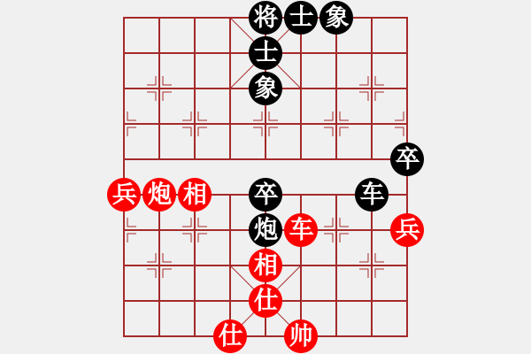 象棋棋譜圖片：江胡客(9星)-和-胡走胡有理(9星) - 步數(shù)：80 