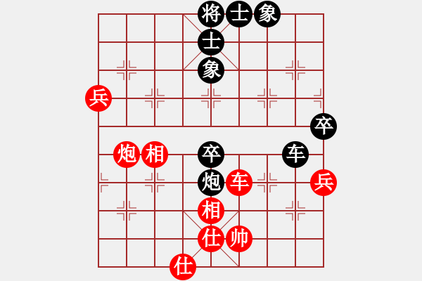 象棋棋譜圖片：江胡客(9星)-和-胡走胡有理(9星) - 步數(shù)：90 