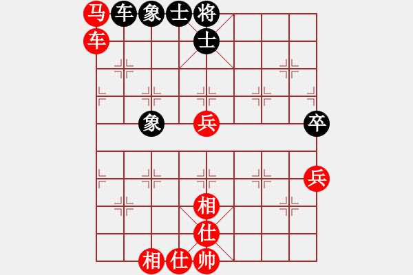 象棋棋譜圖片：第07輪 第01臺 太原 韓強 先勝 北京 王昊 - 步數(shù)：90 