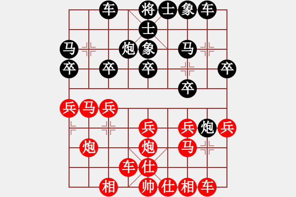 象棋棋譜圖片：李望負郭彩亮.pgn - 步數(shù)：20 