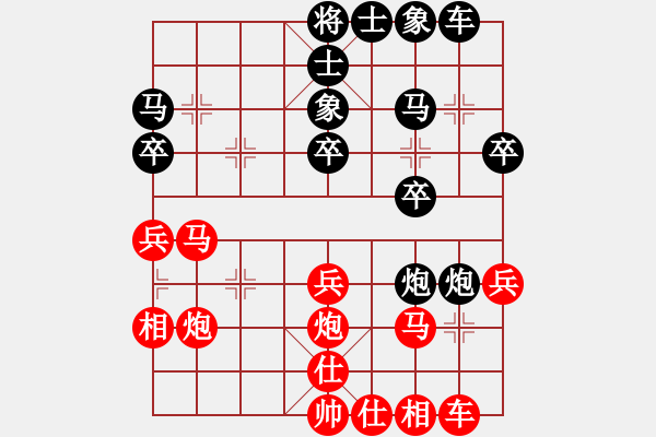 象棋棋譜圖片：李望負郭彩亮.pgn - 步數(shù)：30 