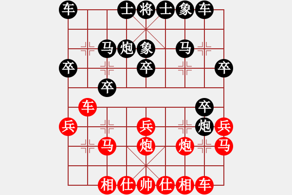 象棋棋譜圖片：橘子(4段)-勝-醉桃源(1段) - 步數(shù)：20 