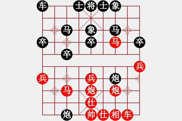 象棋棋譜圖片：橘子(4段)-勝-醉桃源(1段) - 步數(shù)：30 