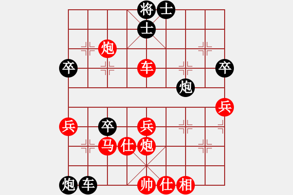 象棋棋譜圖片：橘子(4段)-勝-醉桃源(1段) - 步數(shù)：50 