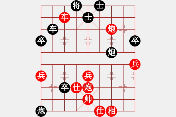 象棋棋譜圖片：橘子(4段)-勝-醉桃源(1段) - 步數(shù)：60 