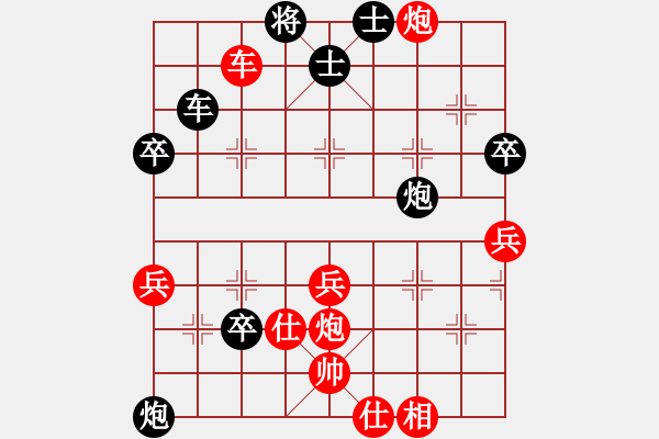 象棋棋譜圖片：橘子(4段)-勝-醉桃源(1段) - 步數(shù)：61 