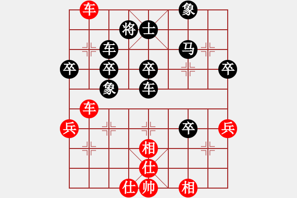 象棋棋譜圖片：中炮過河車互進七兵對屏風馬平炮兌車黑退邊炮（紅急進中兵對黑連續(xù)沖7卒)w3xx1a1 - 步數(shù)：60 