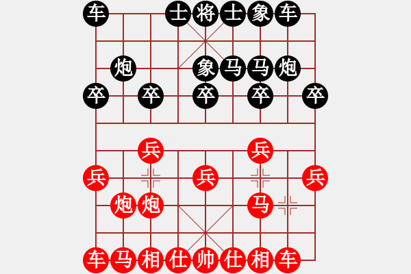 象棋棋譜圖片：吳川奇兵(8段)-和-安順大俠(月將) - 步數(shù)：10 