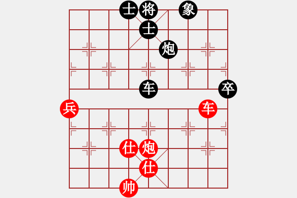 象棋棋譜圖片：吳川奇兵(8段)-和-安順大俠(月將) - 步數(shù)：100 