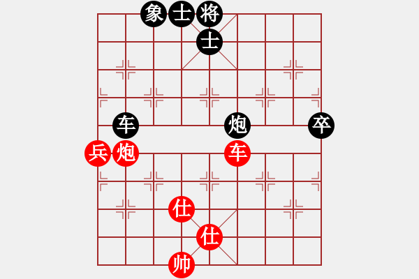 象棋棋譜圖片：吳川奇兵(8段)-和-安順大俠(月將) - 步數(shù)：110 