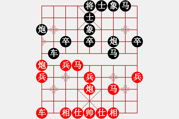 象棋棋譜圖片：吳川奇兵(8段)-和-安順大俠(月將) - 步數(shù)：30 