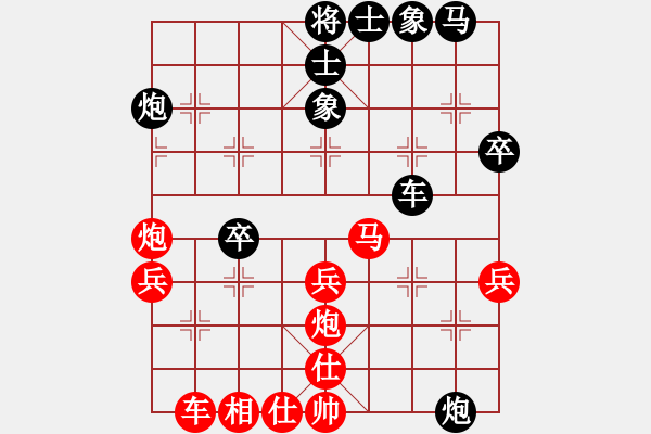 象棋棋譜圖片：吳川奇兵(8段)-和-安順大俠(月將) - 步數(shù)：40 