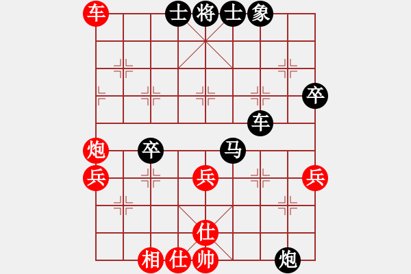 象棋棋譜圖片：吳川奇兵(8段)-和-安順大俠(月將) - 步數(shù)：50 