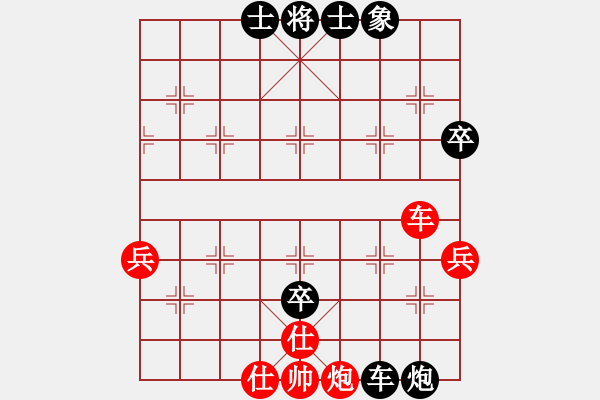 象棋棋譜圖片：吳川奇兵(8段)-和-安順大俠(月將) - 步數(shù)：60 