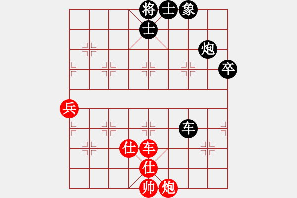 象棋棋譜圖片：吳川奇兵(8段)-和-安順大俠(月將) - 步數(shù)：70 