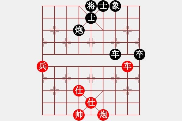 象棋棋譜圖片：吳川奇兵(8段)-和-安順大俠(月將) - 步數(shù)：80 