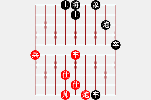 象棋棋譜圖片：吳川奇兵(8段)-和-安順大俠(月將) - 步數(shù)：90 