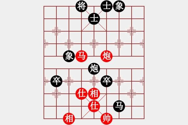 象棋棋譜圖片：2017第四屆上海川沙杯丁思哲先和談遠(yuǎn)超3 - 步數(shù)：100 