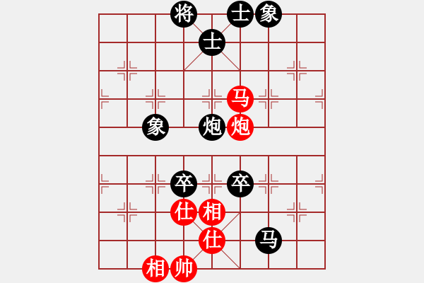 象棋棋譜圖片：2017第四屆上海川沙杯丁思哲先和談遠(yuǎn)超3 - 步數(shù)：110 