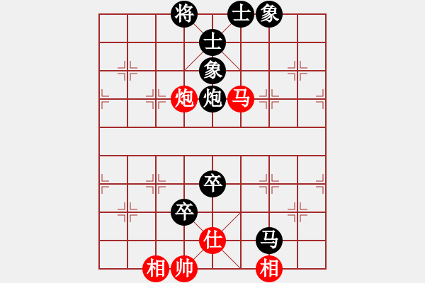 象棋棋譜圖片：2017第四屆上海川沙杯丁思哲先和談遠(yuǎn)超3 - 步數(shù)：130 