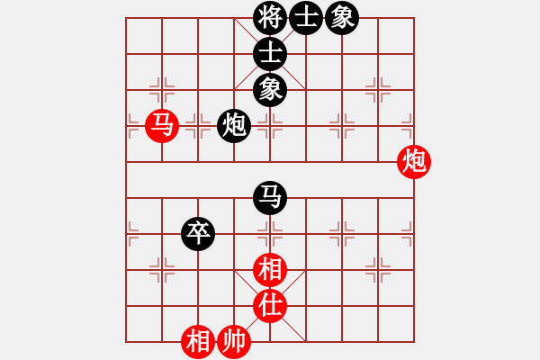 象棋棋譜圖片：2017第四屆上海川沙杯丁思哲先和談遠(yuǎn)超3 - 步數(shù)：150 