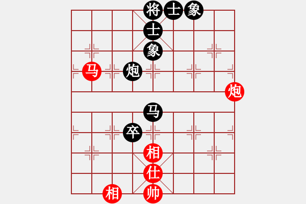 象棋棋譜圖片：2017第四屆上海川沙杯丁思哲先和談遠(yuǎn)超3 - 步數(shù)：152 