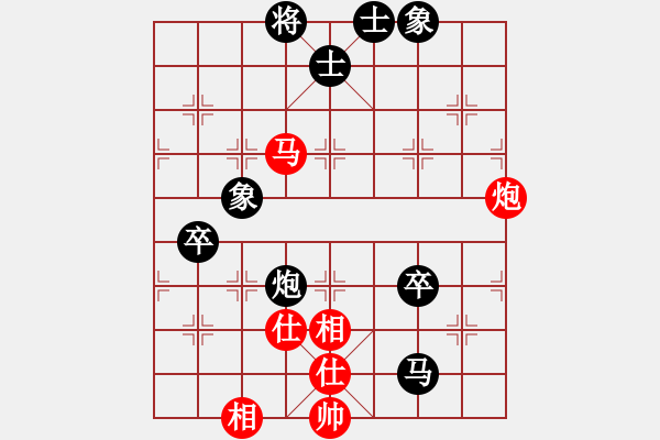 象棋棋譜圖片：2017第四屆上海川沙杯丁思哲先和談遠(yuǎn)超3 - 步數(shù)：90 